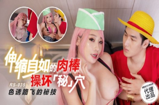 Clip đang địt nhau của One Piece live action