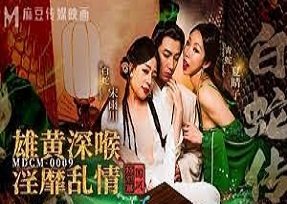 Sau khi tổ chức đám cưới, chú rể đã địt nữ nhân viên